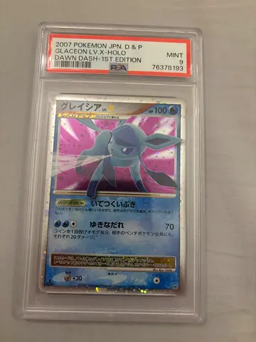 Glaceon Lv X Dawn Dash PSA 9
