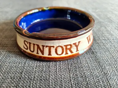Suntory Whisky Japan Vintage Ceramic 4 Inch Ashtray Barware