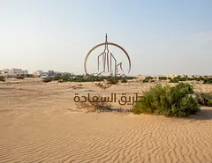 An excellent investment and residential opportunity | Land in the Al-Matraq area! 🌟🏡