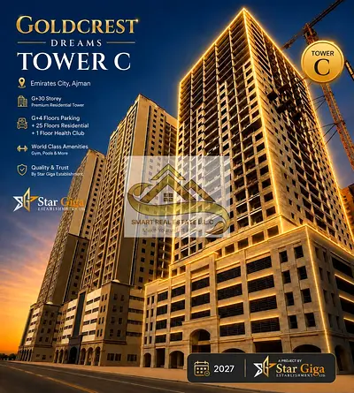 Own your apartment in the "Goldcrest Dreams" project – Emirates City, Ajman. Units are available for freehold ownership to all nationalities, with no