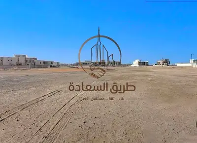 تملك الآن أرضك المستقبلية في منطقة البليدة3(الشارقة)