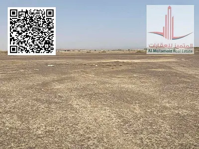Residential Investment Land for Sale in Al Amerah
