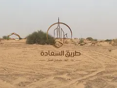 💎 Exclusive Real Estate Opportunity | Residential Investment Plot in Al Hawshi – 2,768 sq. ft.