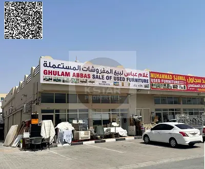 wherehouse for sale