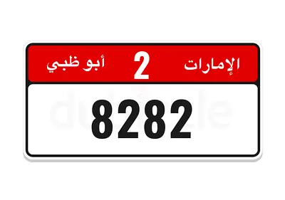 2/8282