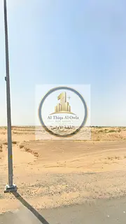 🔥 Prime Corner Plot for Sale in Al Mazairah - Phase B, Sharjah