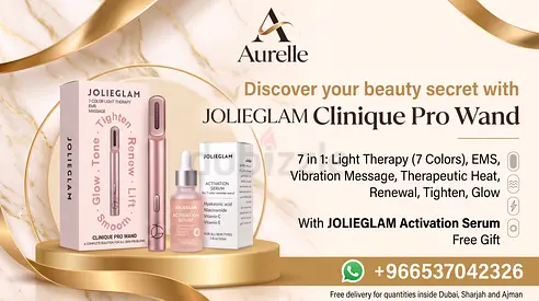 جهاز جولي جلام 7 في 1 للعلاج بالضوء + سيروم | JolieGlam 7-in-1 Light Therapy Wand + Serum