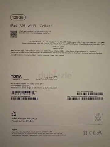 Apple iPad A16 128GB Wi‑Fi + Cellular - Boxed