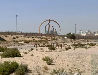 التميز ما تحصله في كل مكان عندنا أرض سكنية جاهزة للبناء في البليدة3 (الشارقة)
