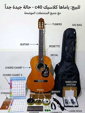 Yamaha C40 Classical Guitar with Gig Bag, Tuners & Accessories - Good Condition