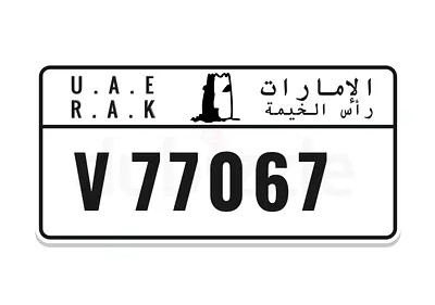 رقم مميز للبيع 77067