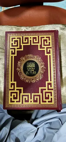 HOLY QURAN IN CHINESE LANGUAGE WITH TRANSLATION FOR FREE