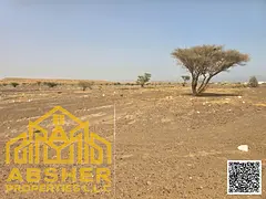 Investment Opportunity | For Sale Two Residential Land Plots in Al Manama – Basin 9, both corner p