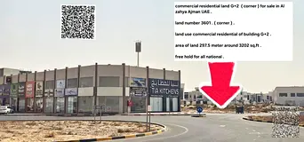 For Sale – Residential & Commercial Plot in Al Zahia, Ajman