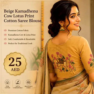 Beige Cotton Saree Blouse with Kamadhenu Cow & Lotus