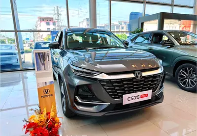 Changan CS75 2026 Chinese Specs