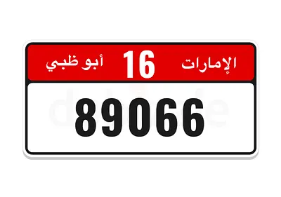 Number plate
