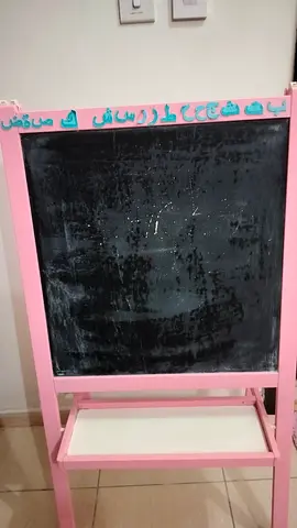Study board