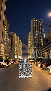 Emirates City