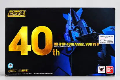 Bandai Soul of Chogokin GX-31V Voltes V 40th Anniversary Figure - Mint in Box