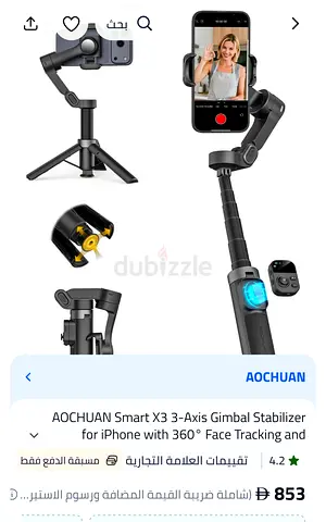 AOCHUAN Smart x3
