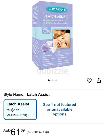 Lansinoh Latch Assist - Breastfeeding Aid (New in Box)
