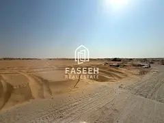 Residential Plot for Sale in Al Blida 2 – Directly Opposite the Park