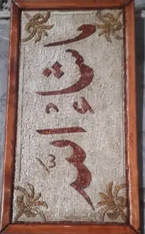 ابو ظبي