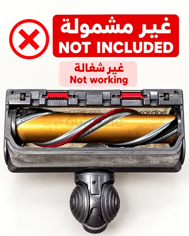 Dyson V11 Absolute Gold – للبيع | For Sale