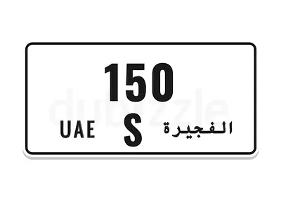 S 150 Special Plate