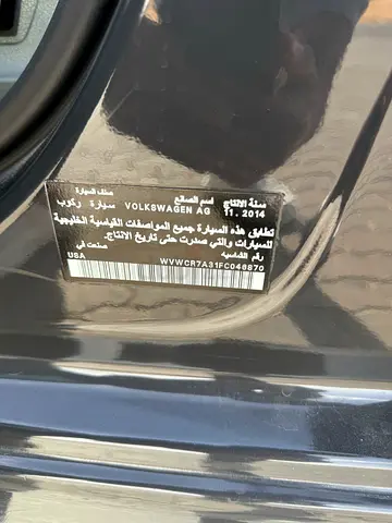 2014 Volkswagen Passat Highline GCC Specs