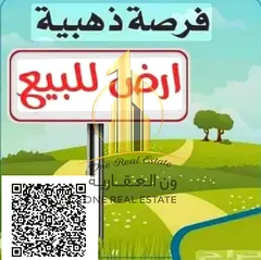 **Land for Sale in Al Muwaihat 2 – Ajman | Freehold**