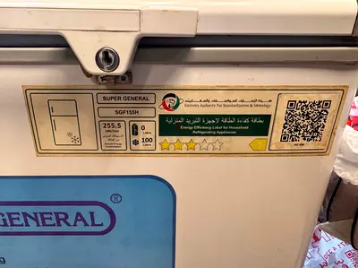 Freezer (Deep Freezer)