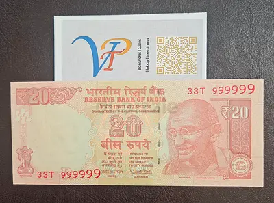 Indian Reserve Bank ₹20 Banknote - Rare Serial 999999 (Collectors Item) - 2017 issued -Uncirculated