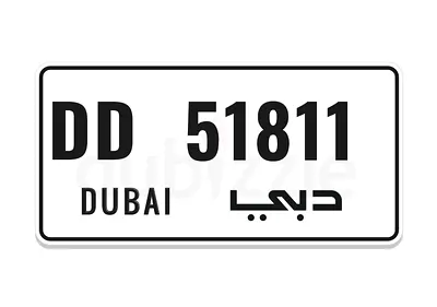 Dubai plate number
