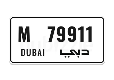 دبي العوير