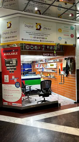 Small retail print & stamp shop - shop for sale/lease in mall (Shop No.12), opp The Museum of Future