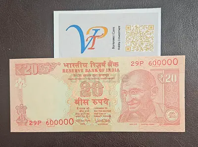 Rare Indian 20 Rupee Banknote - 29P 600000 Uncirculated- 2016 issued