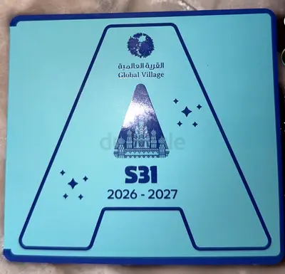 Global Village Season 31 2026-2027 Commemorative Tin