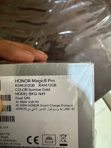 HONOR Magic8 Pro 12GB RAM 512GB - Sealed Box (Sunrise Gold) TDRA