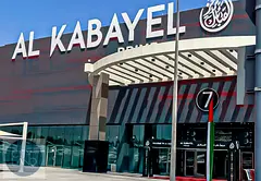 **Ready-to-Move-In Retail Shop for Rent | 2,034 sq. ft. | Cityland Mall, Next to Global Village**