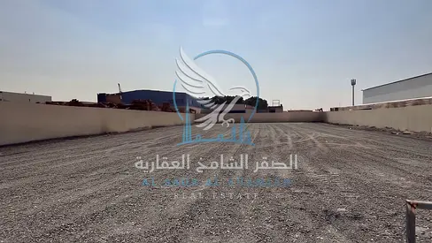 20,000 Sq Ft Fenced Industrial Yard in Al Sajaa