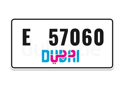 Dubai E 57060 – McLaren 570S / Lexus LX 570 Number Plate