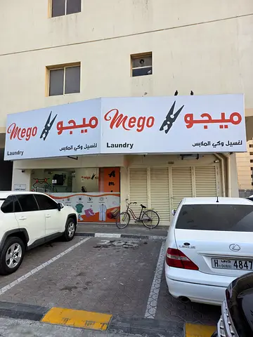 Laundry Shop Business for Sale - Established Neighborhood Location