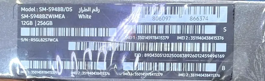 Samsung Ultra S26