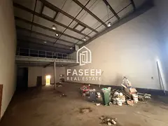 WAREHOUSE | ALL ACTIVITY |PRIVARTE AREA