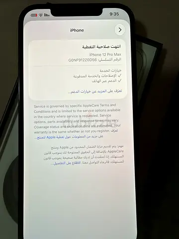 iPhone 12 Pro Max - Good Condition, Factory Settings Screen Shown
