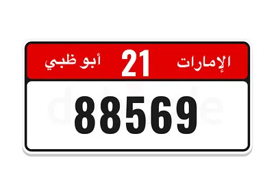 Plate number
