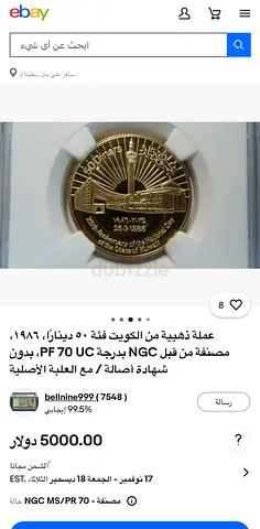 دبي