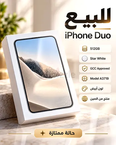 Apple iPhone Duo (Model A3719) 512GB - Star White